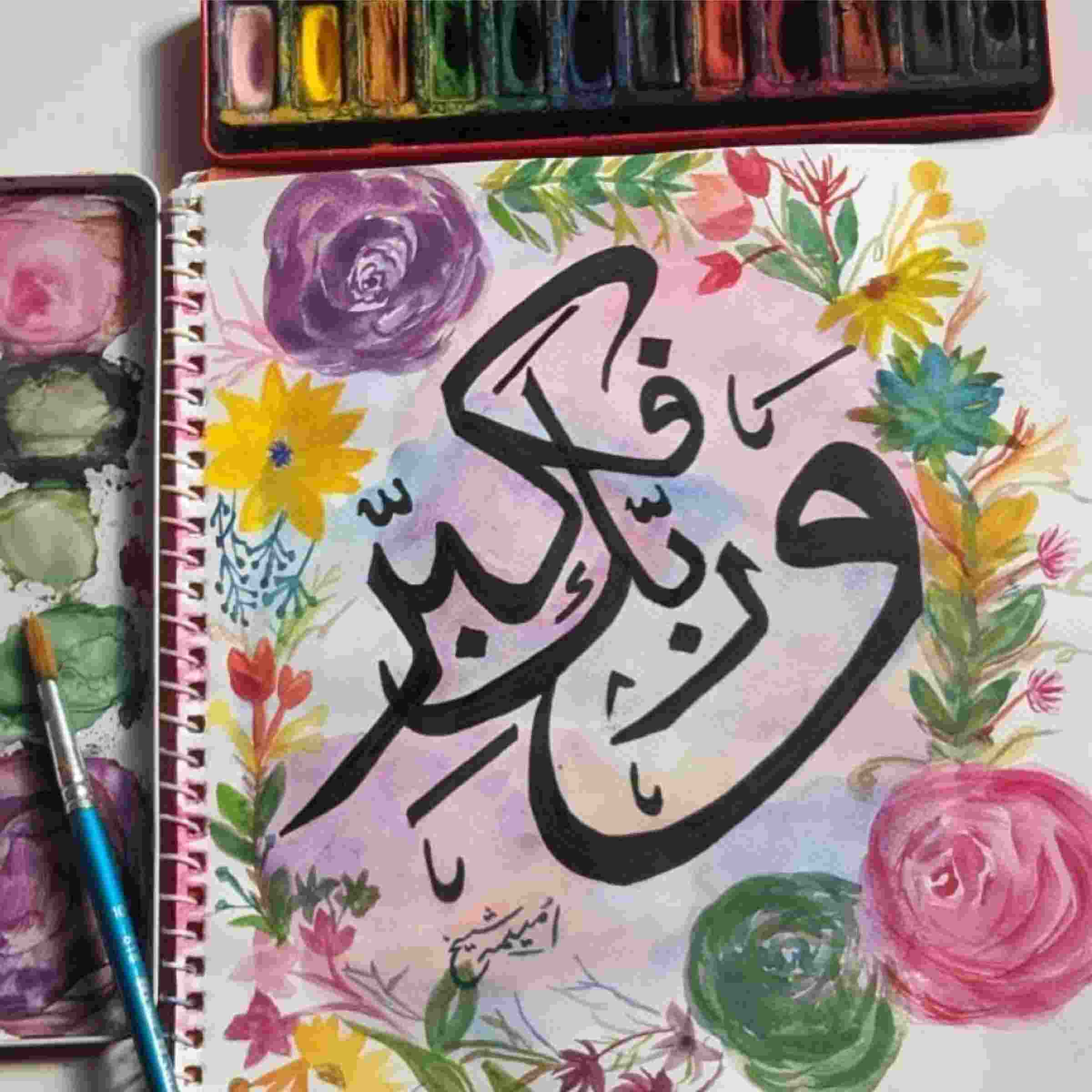 Calligraphy Practice Book - Image 3