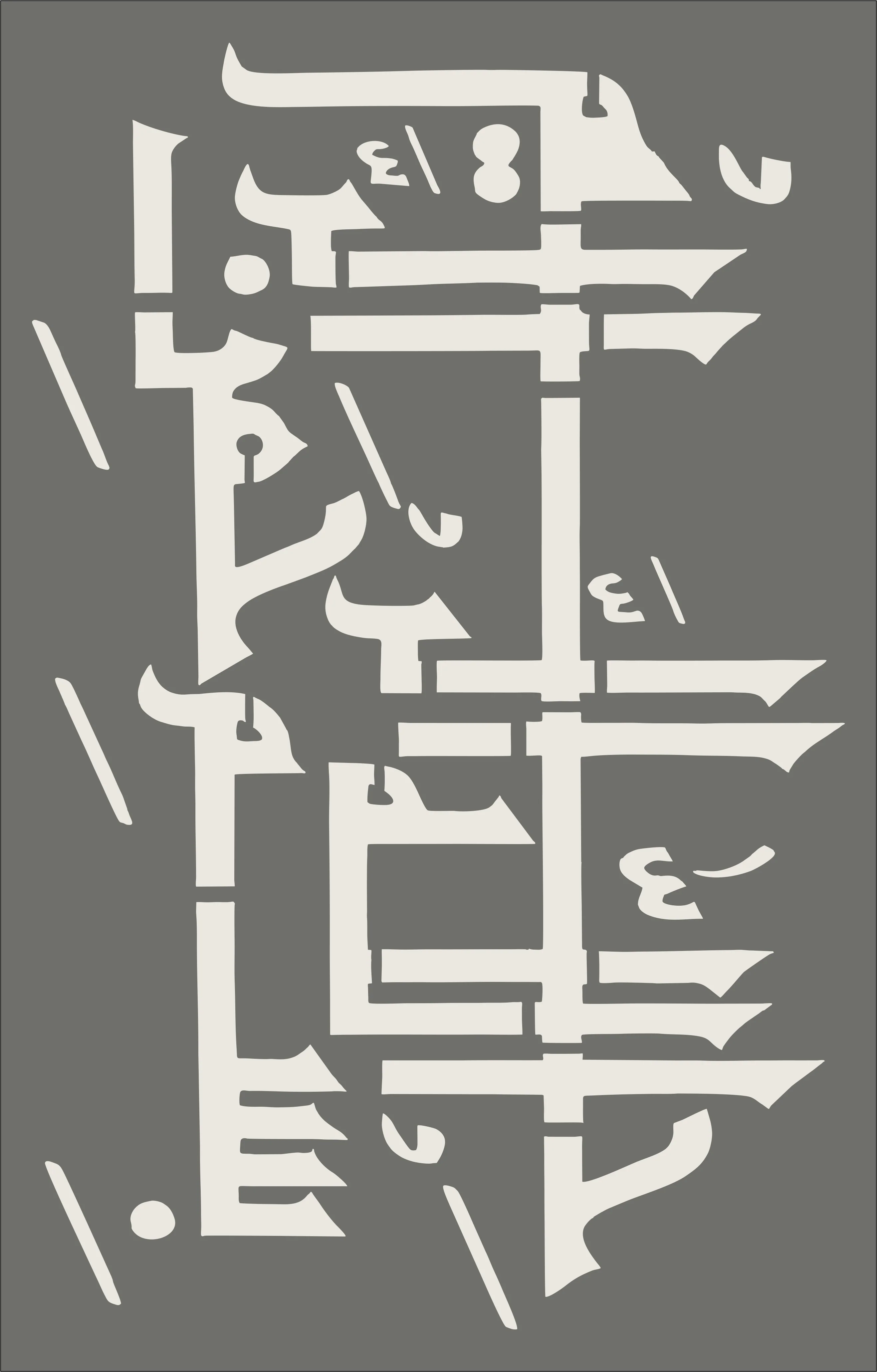 Calligraphy Sheet A3 1pc - Image 3