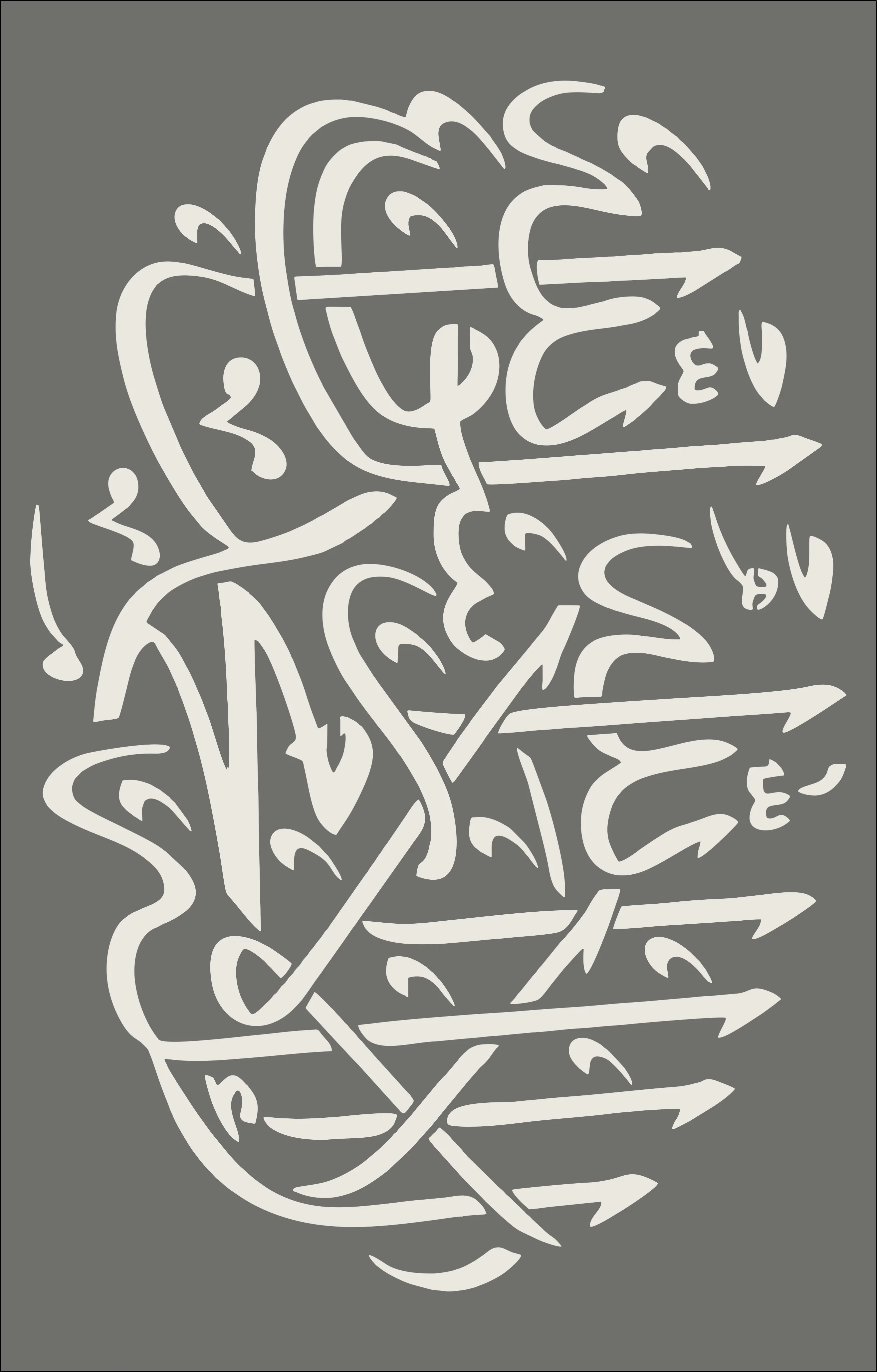 Calligraphy Sheet A3 1pc - Image 6