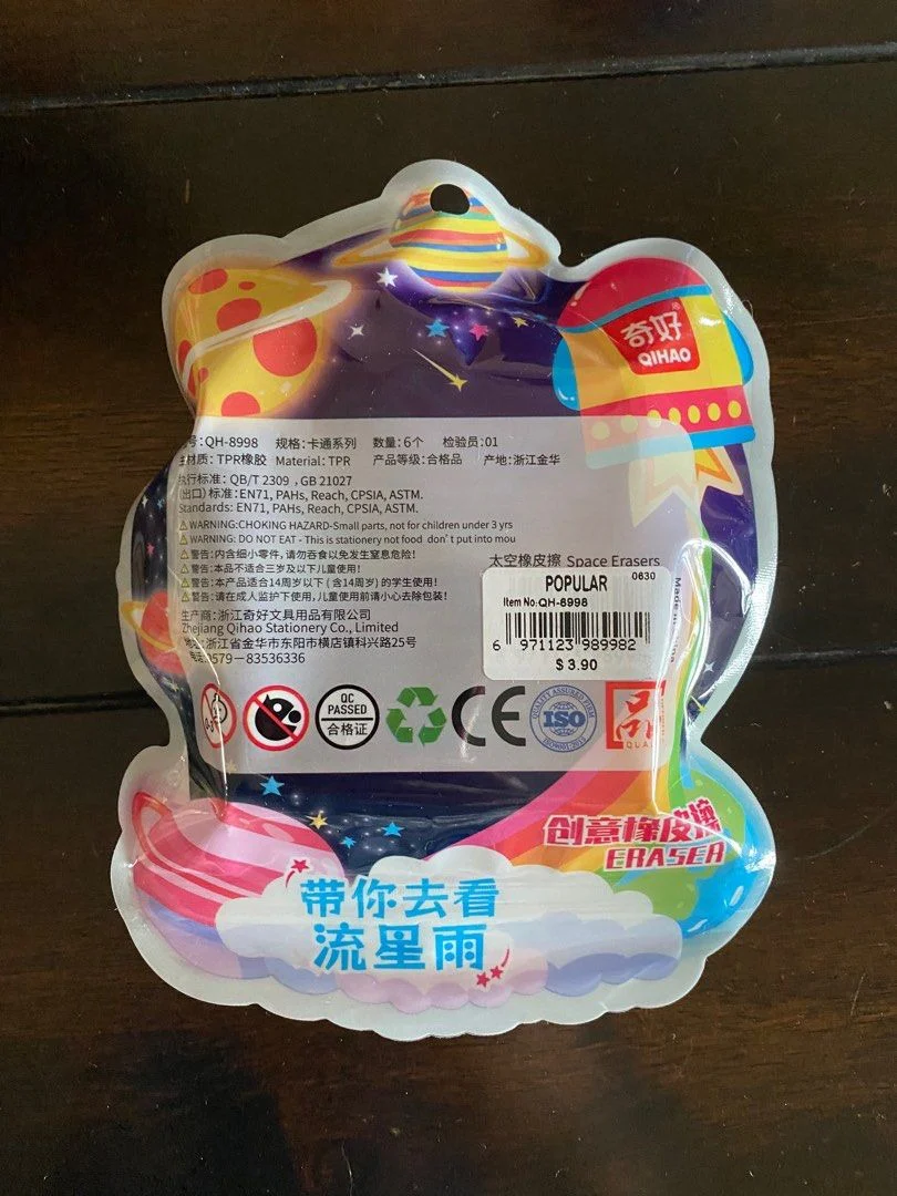 Fancy Eraser 6Pcs Pouch QH-8996 - Image 2