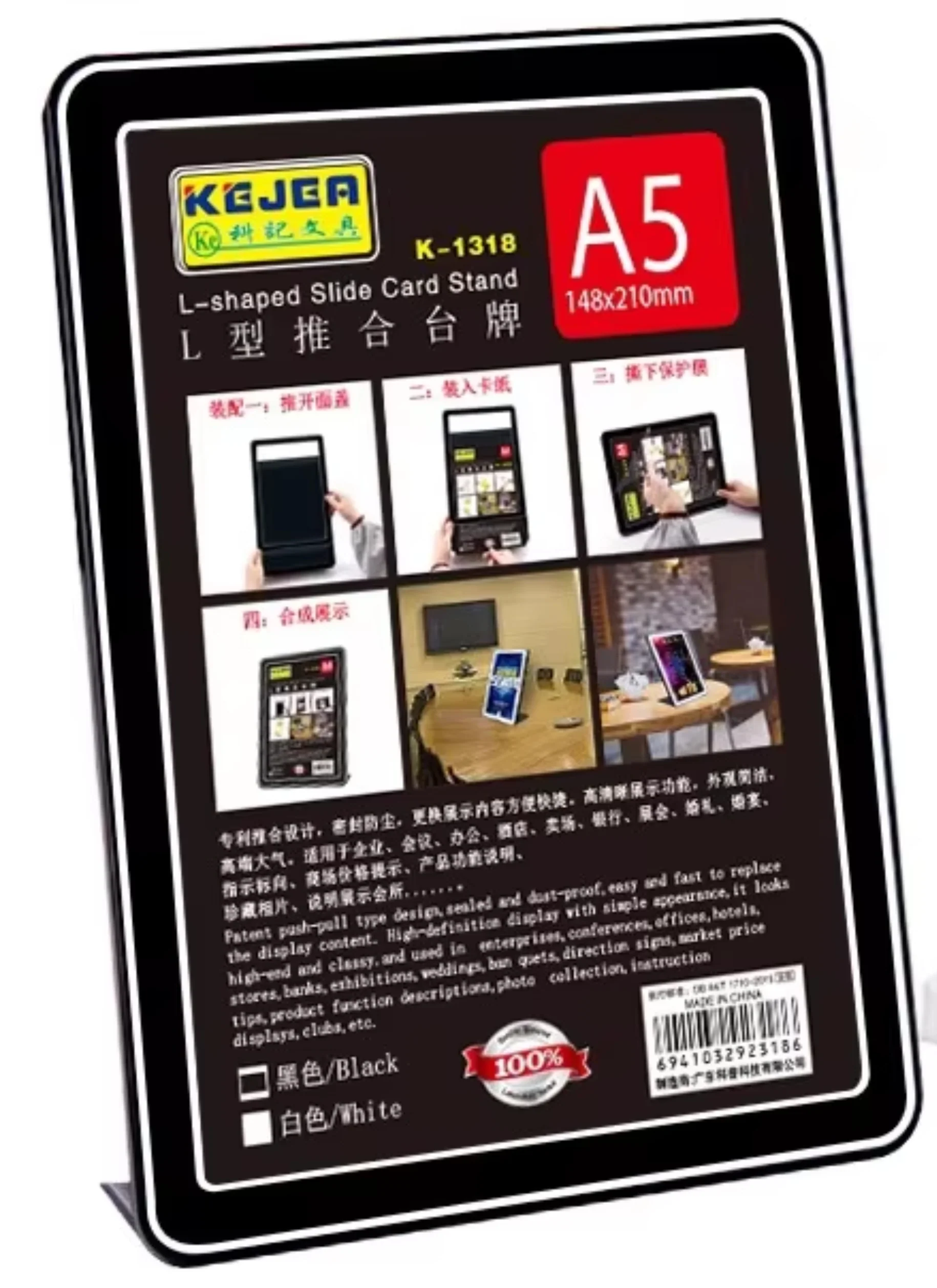 Name Plate #K-1318 - A5L