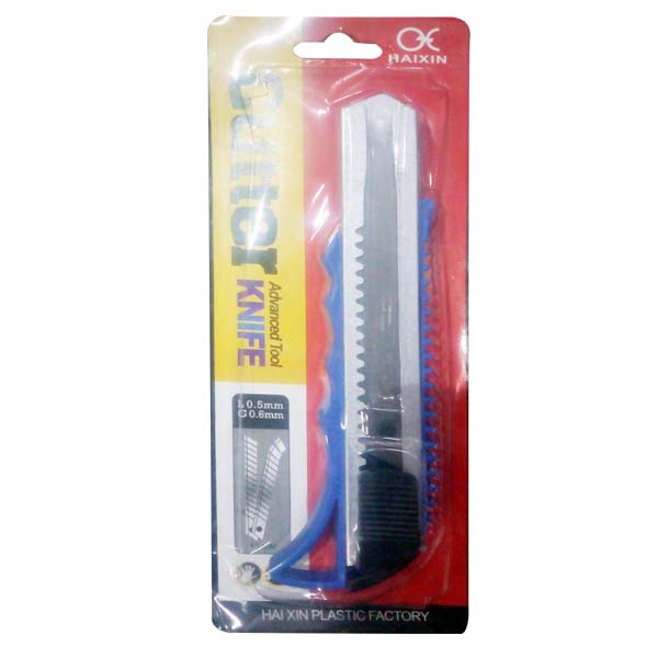 Paper Cutter # (229) - Image 2