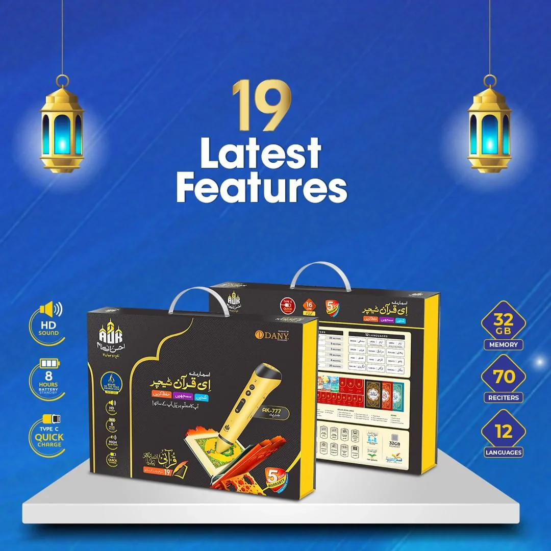 QURAN PEN - Image 3