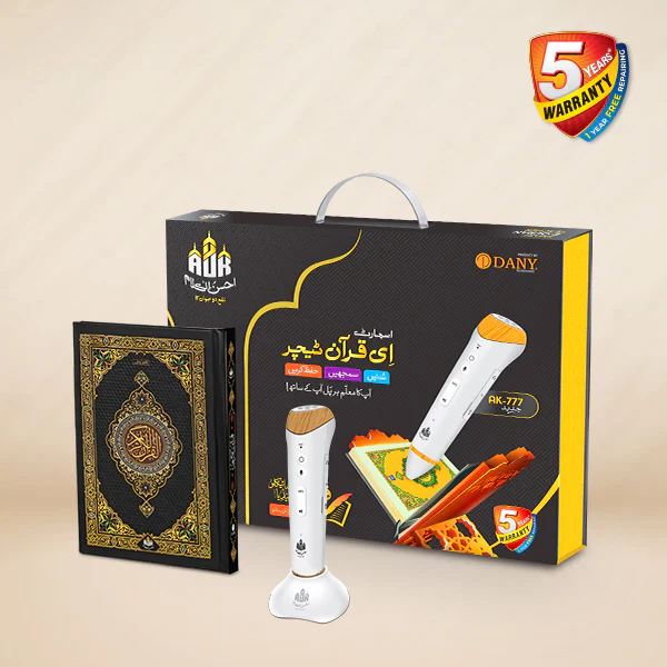 QURAN PEN - Image 5