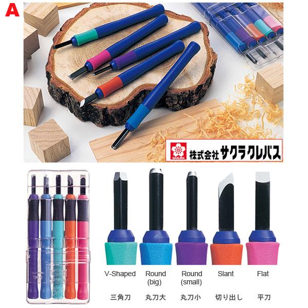 Sakura Carving Tools Set - Image 3