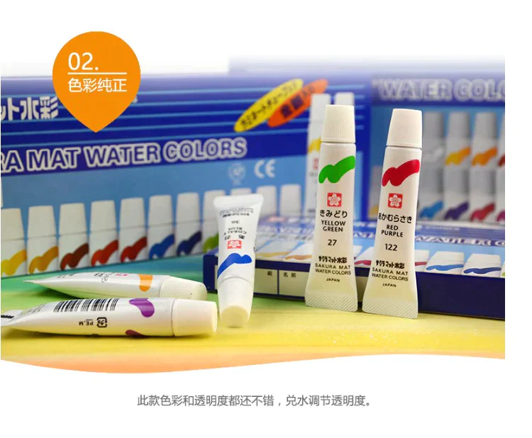 Sakura Mat Watercolor Pack of 12-24 5ml Tube - Image 2