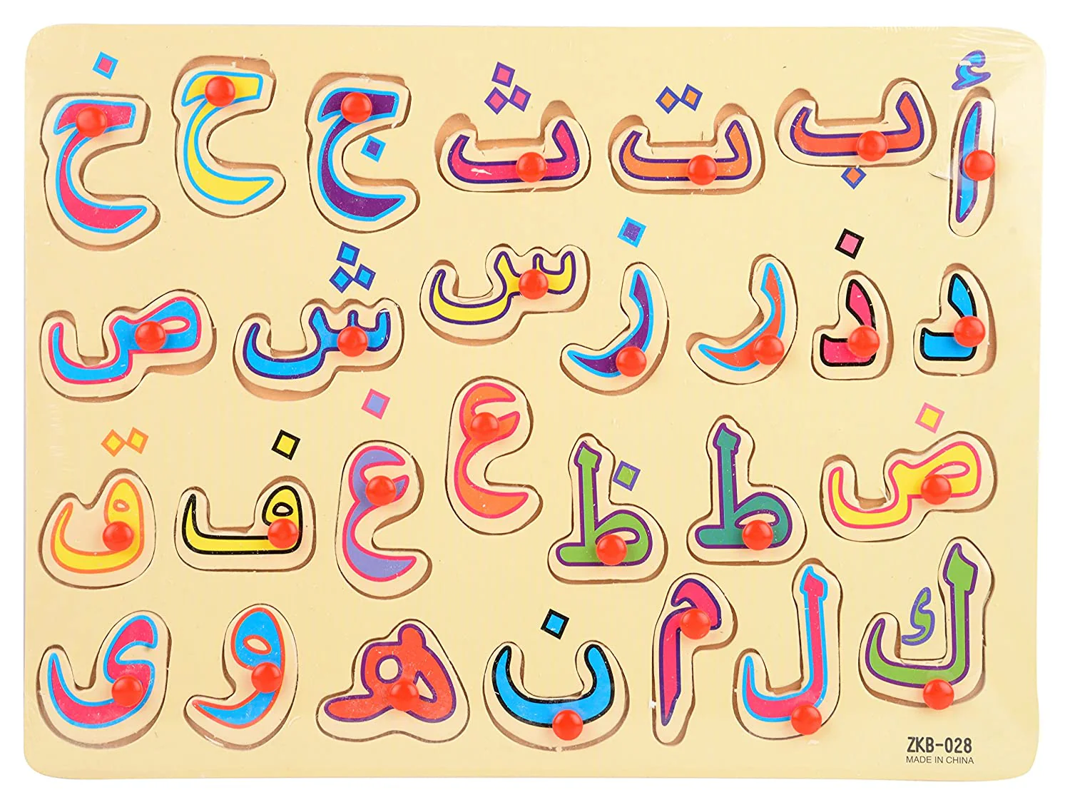 Urdu Alphabet Wooden Puzzle Plate - Image 2